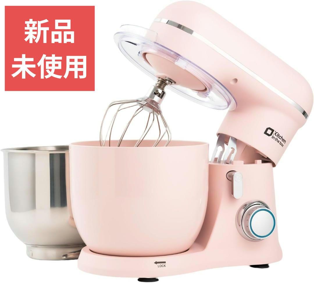スタンドミキサー 3.5L ダブルボウル 大容量 3種類アタッチメント付き