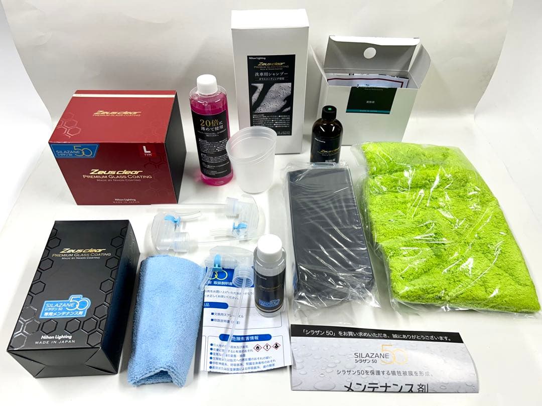 プレミアムガラスコーティング シラザン50 ！セット！