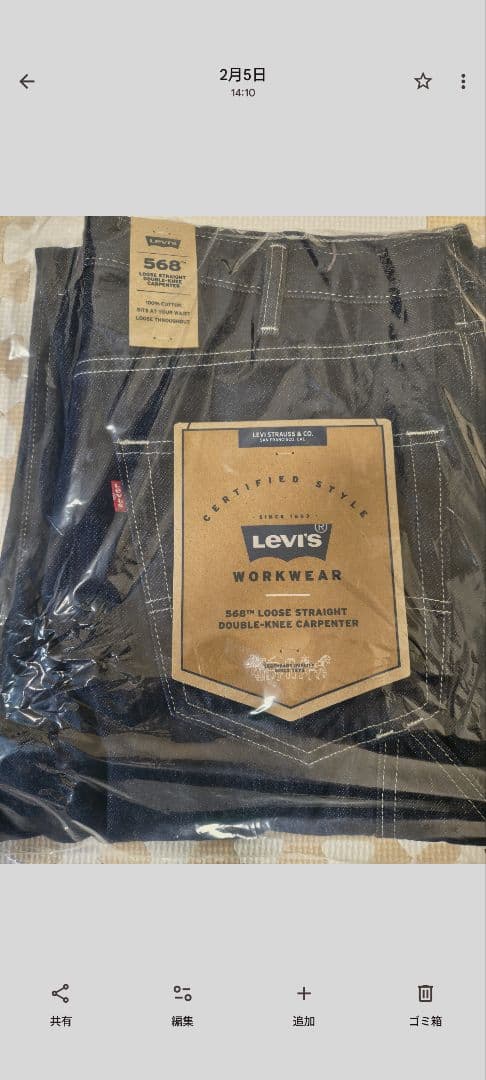 Levi's 568 ルーズストレートデニム W34/L30