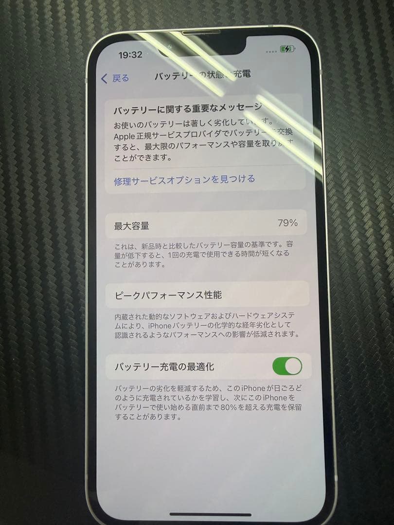 iPhone14 256gb パープル