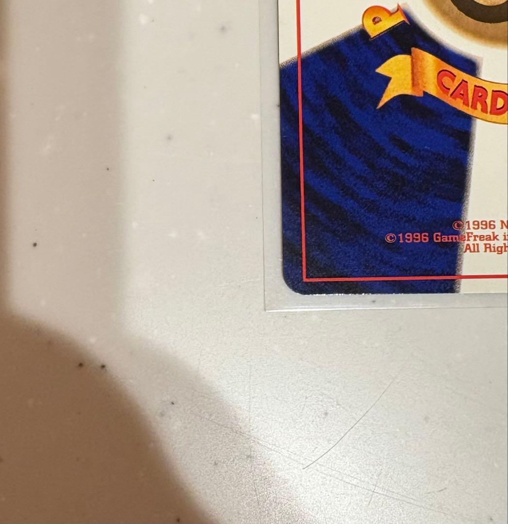 し*ん様 ポケモンカード ゲンガー ★ 第3弾拡張パック 化石の秘密