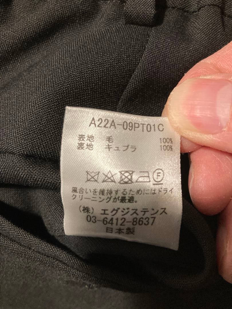 MARKAWARE オーガニックウールトロピカル ペグトップトラウザーズ