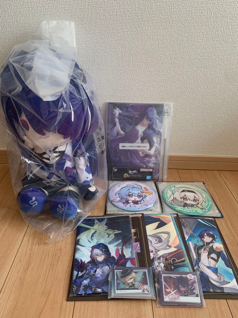 一番くじ　スタレ　ぬいぐるみ