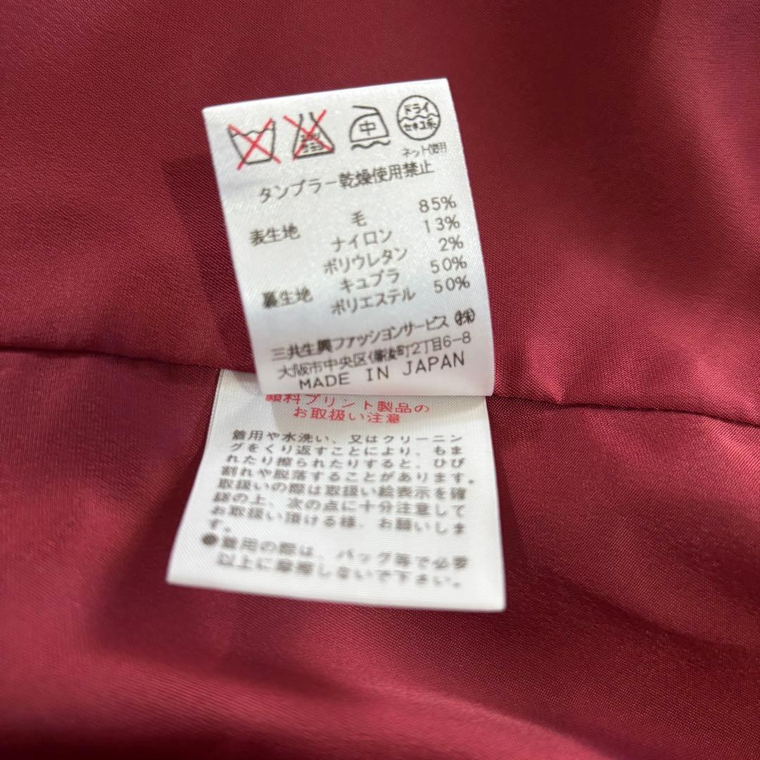 LEONARD テーラードジャケット　ウール　赤　11AR