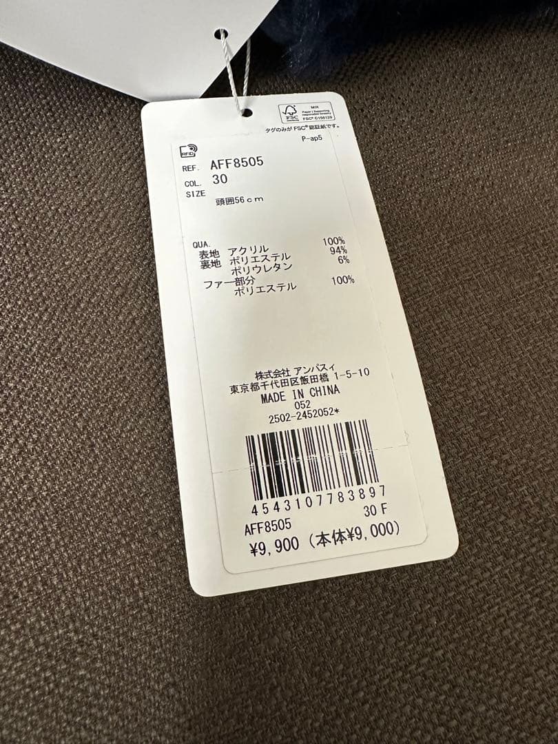 【and per se】ゴルフ　ニットキャップ　ネイビー　レディース　ほぼ新品