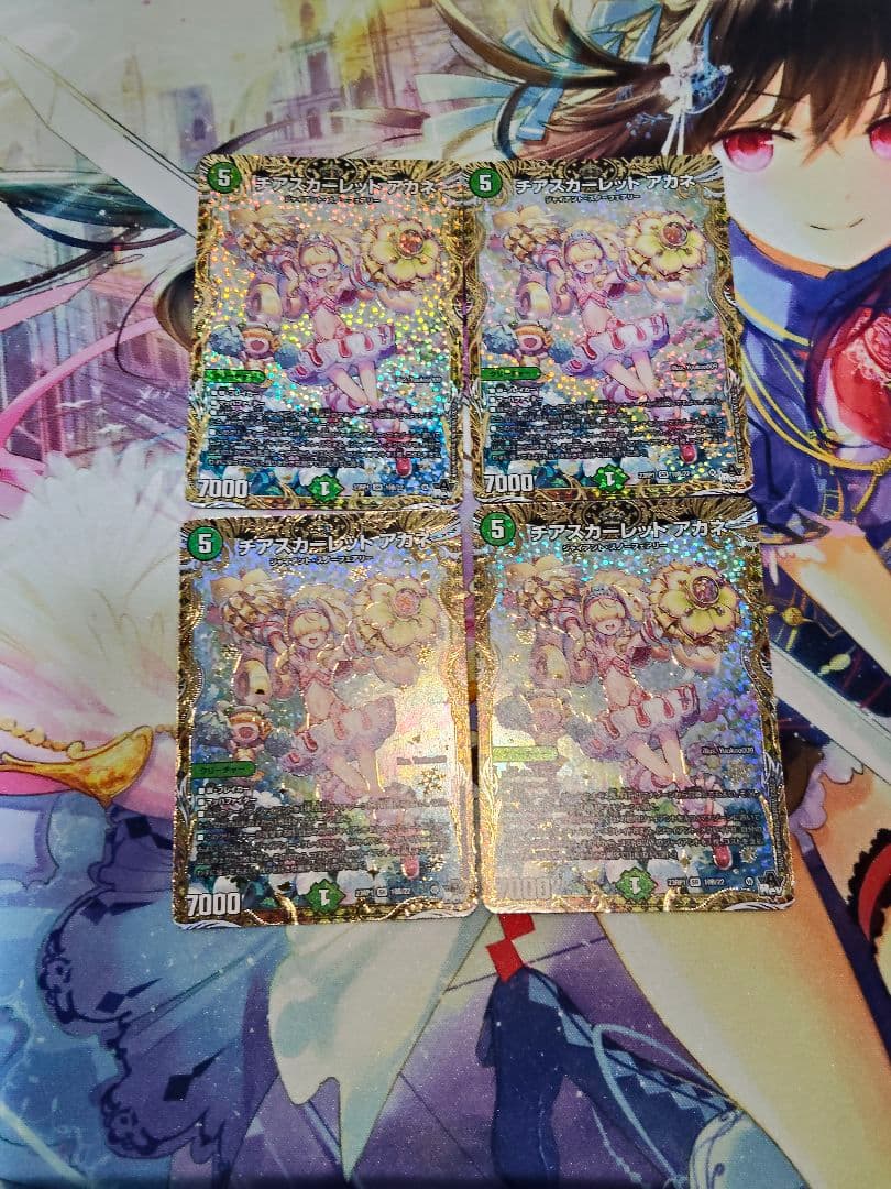 デュエルマスターズ チアスカーレット アカネB 4枚セット