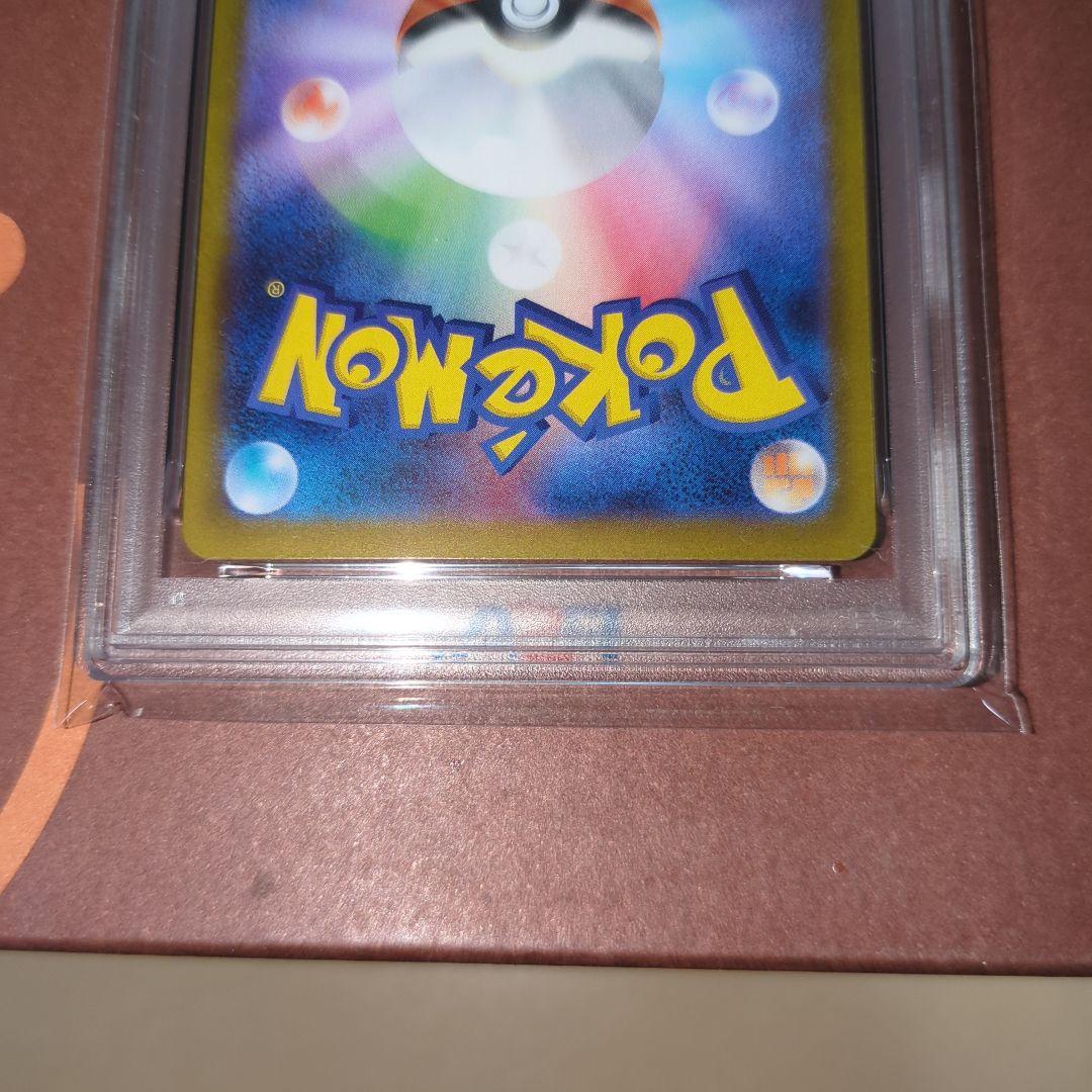 【PSA10連番】ビクティニマスターボールミラ―　AR ワンオ―ナ―品