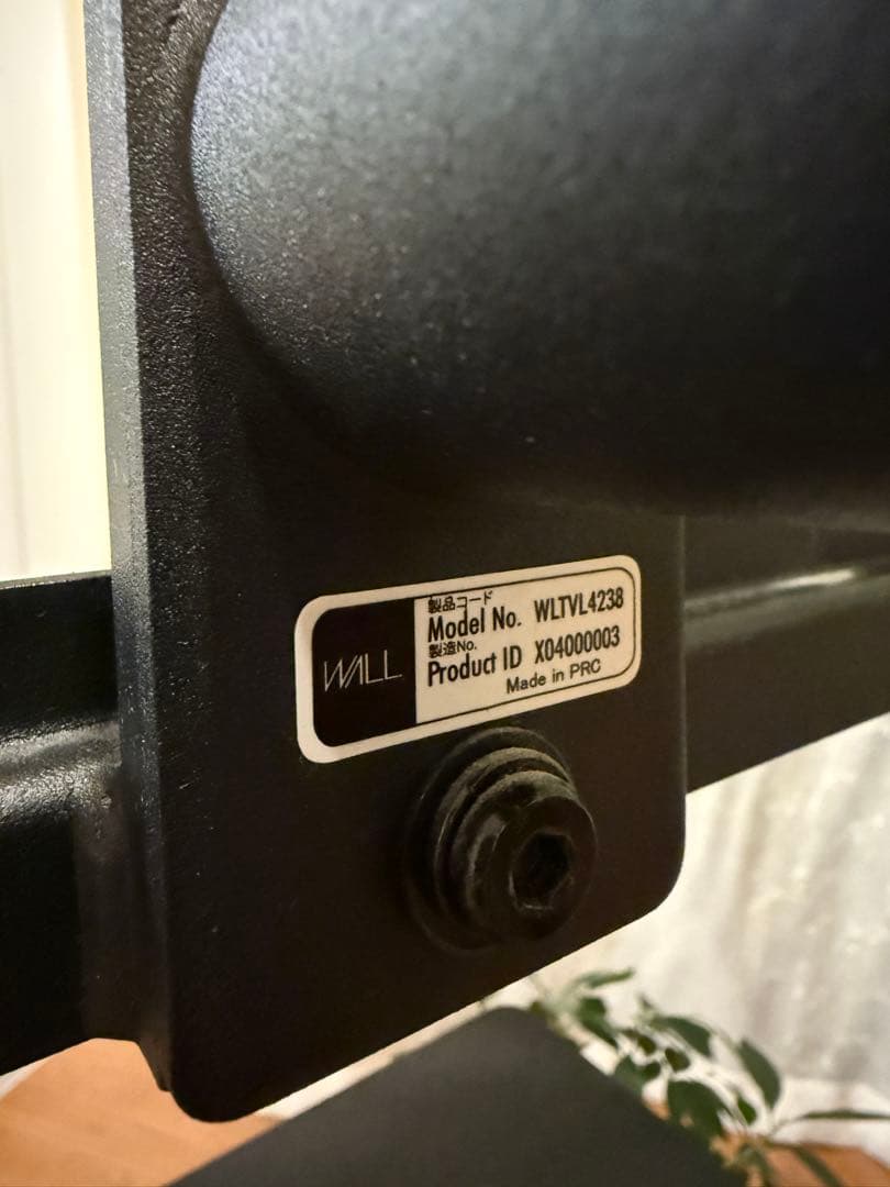 テレビスタンド EQUALS WALL A2 low