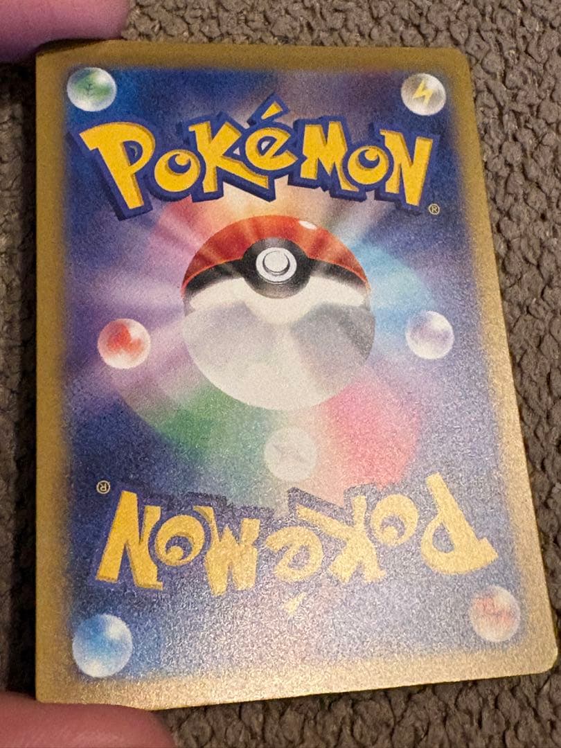 【まとめ売り】ロケット団のミュウツー/ピカチュウSR 2枚セット