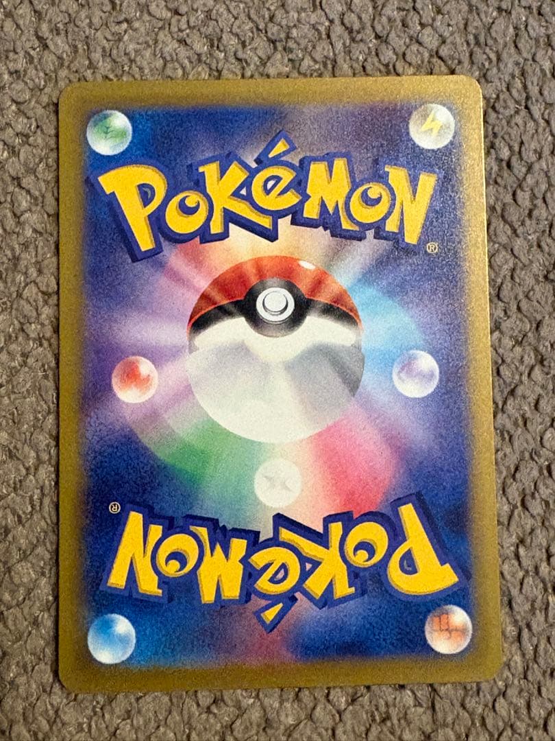 【まとめ売り】ロケット団のミュウツー/ピカチュウSR 2枚セット