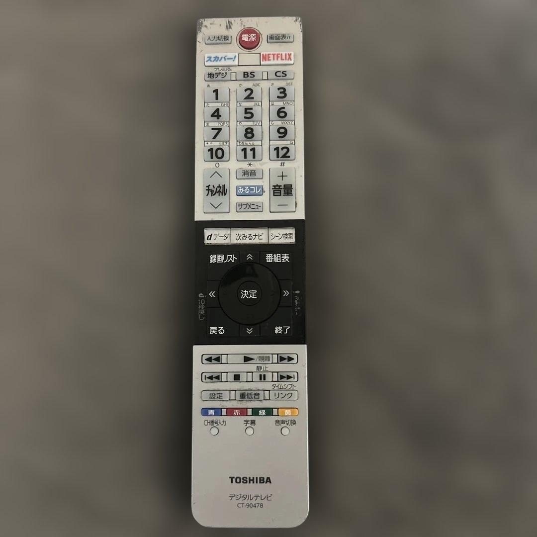 REGZA 55BZ710X 4K液晶テレビ　2019年に新品購入