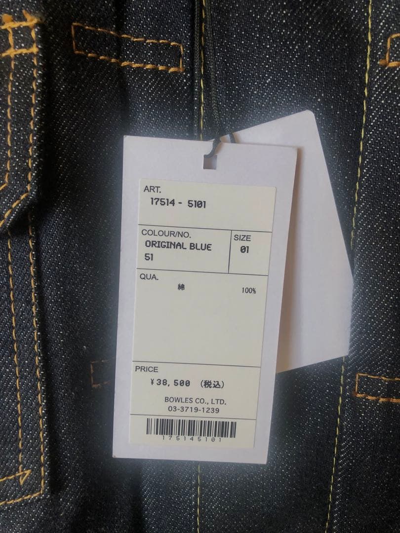 ジャケット・アウター HYKE BALLOON SLEEVE DENIM JACKET TYPE 2