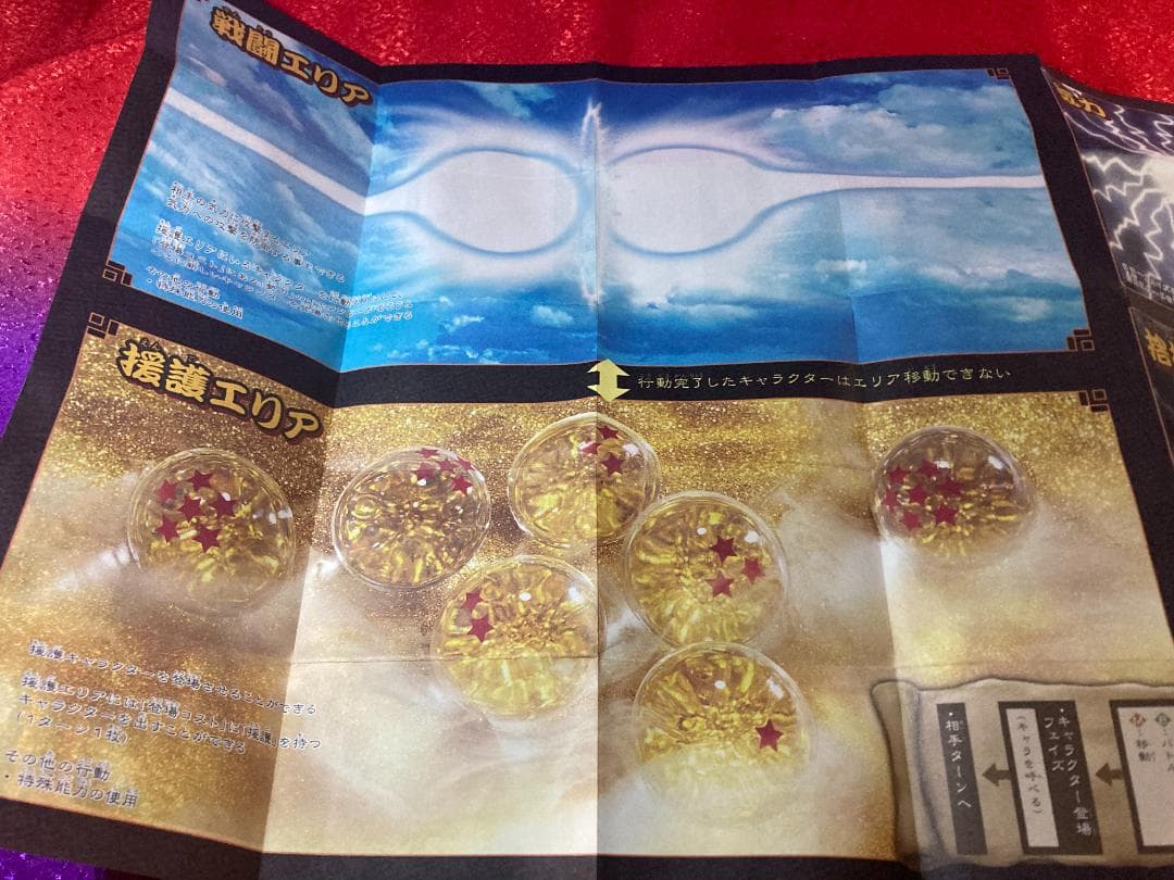 ドラゴンボール カードゲーム 1～3弾 セミ コンプリート セット＋SP