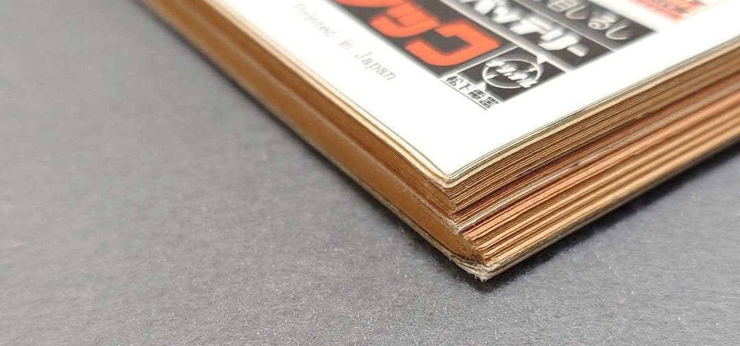 週刊プレイボーイ1976年32号アグネスラム水木しげる特別読切スパイダーマン読切