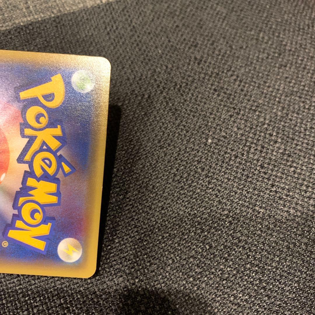 ポケモンカード　MリザードンEX 20th