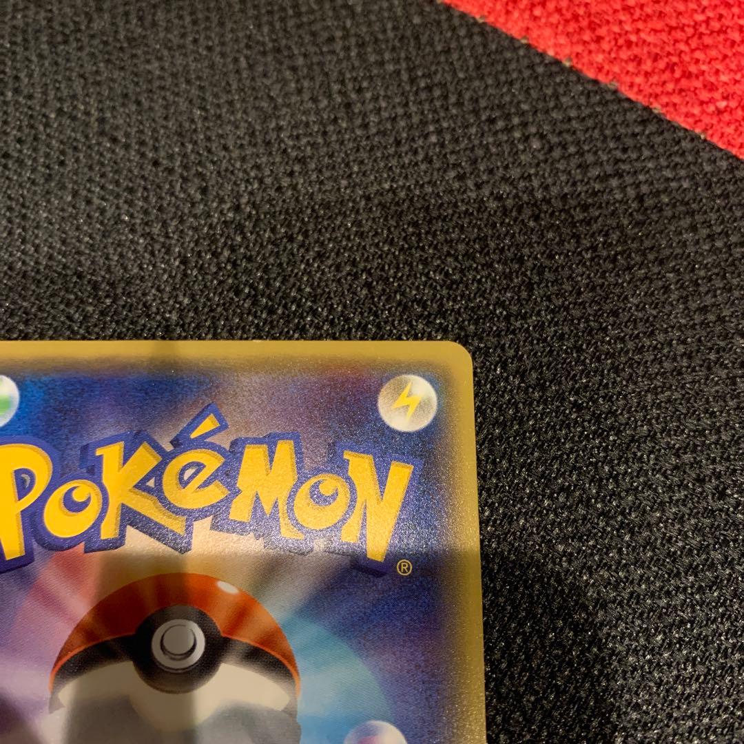 ポケモンカード　MリザードンEX 20th