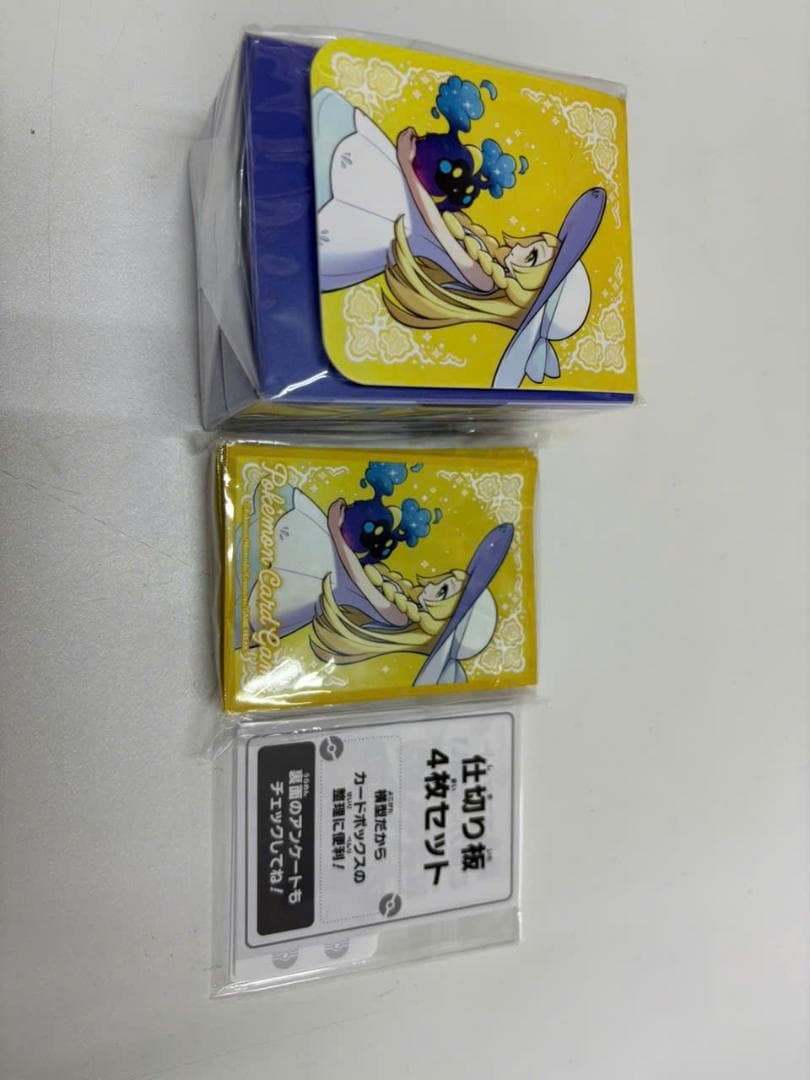 20 Set ポケモンセンターセット メガブレイブリーリエサプライのみ