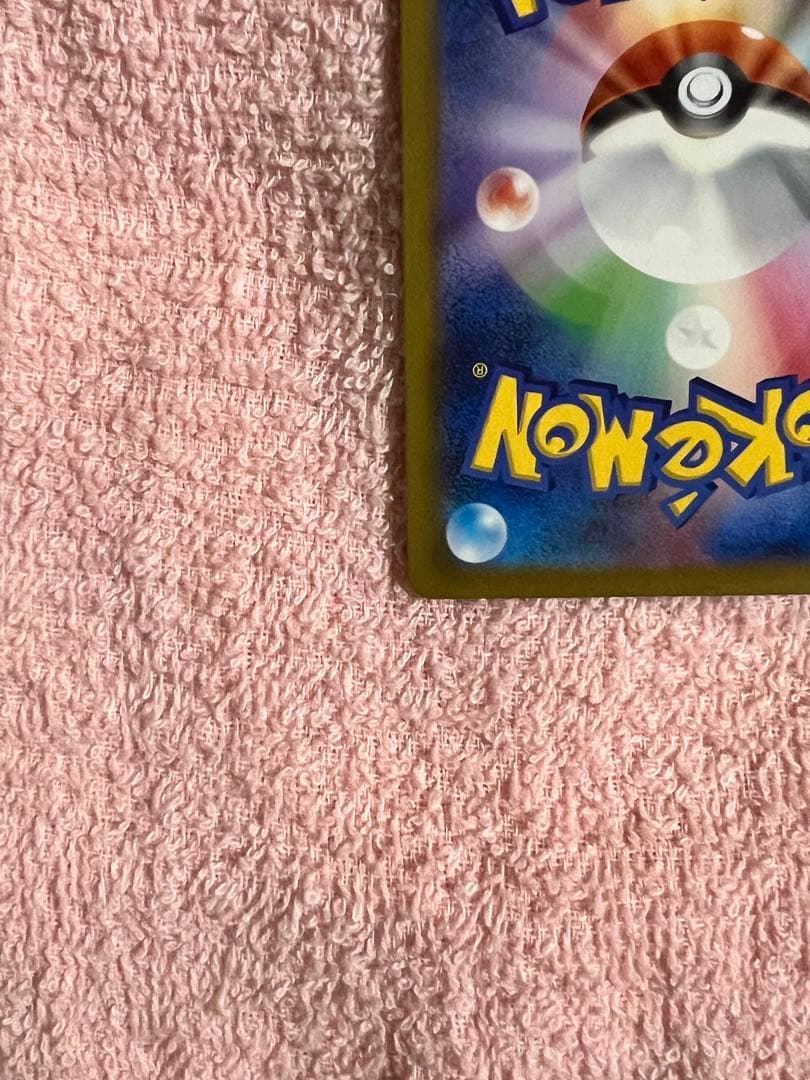 『美品』 ハイクラスパックMEGAドリームexカナリィSARサポートトレーナーズ