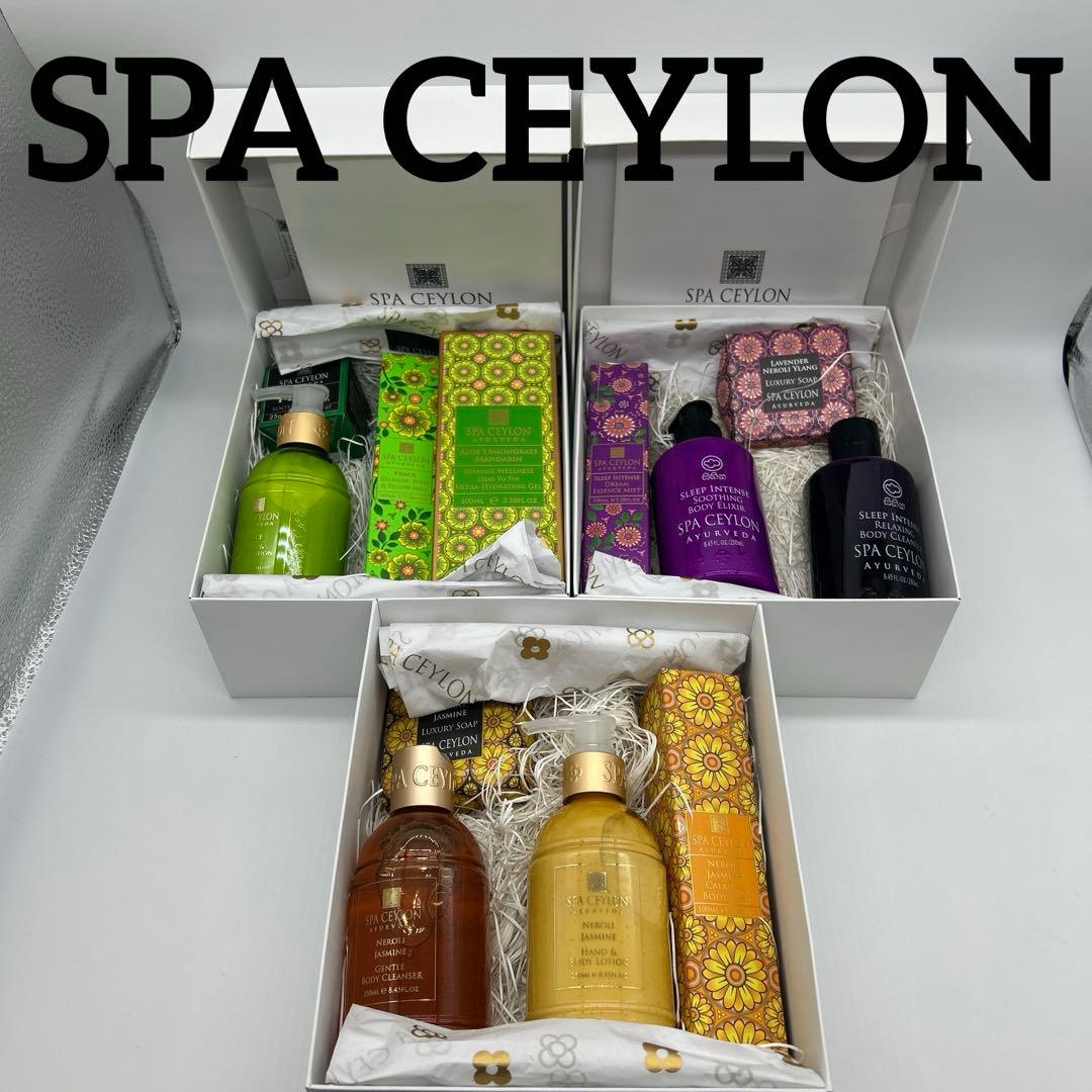 スパセイロン　アーユルヴェーダ　ボディクレンザー　ミスト　ローション　ソープ