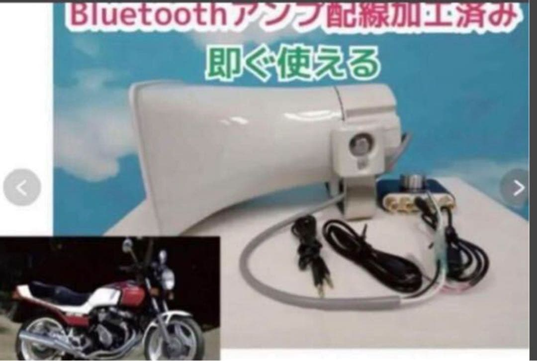 UNI-PEX　ユニペックス　10Wスピーカー　Bluetoothアンプ黒