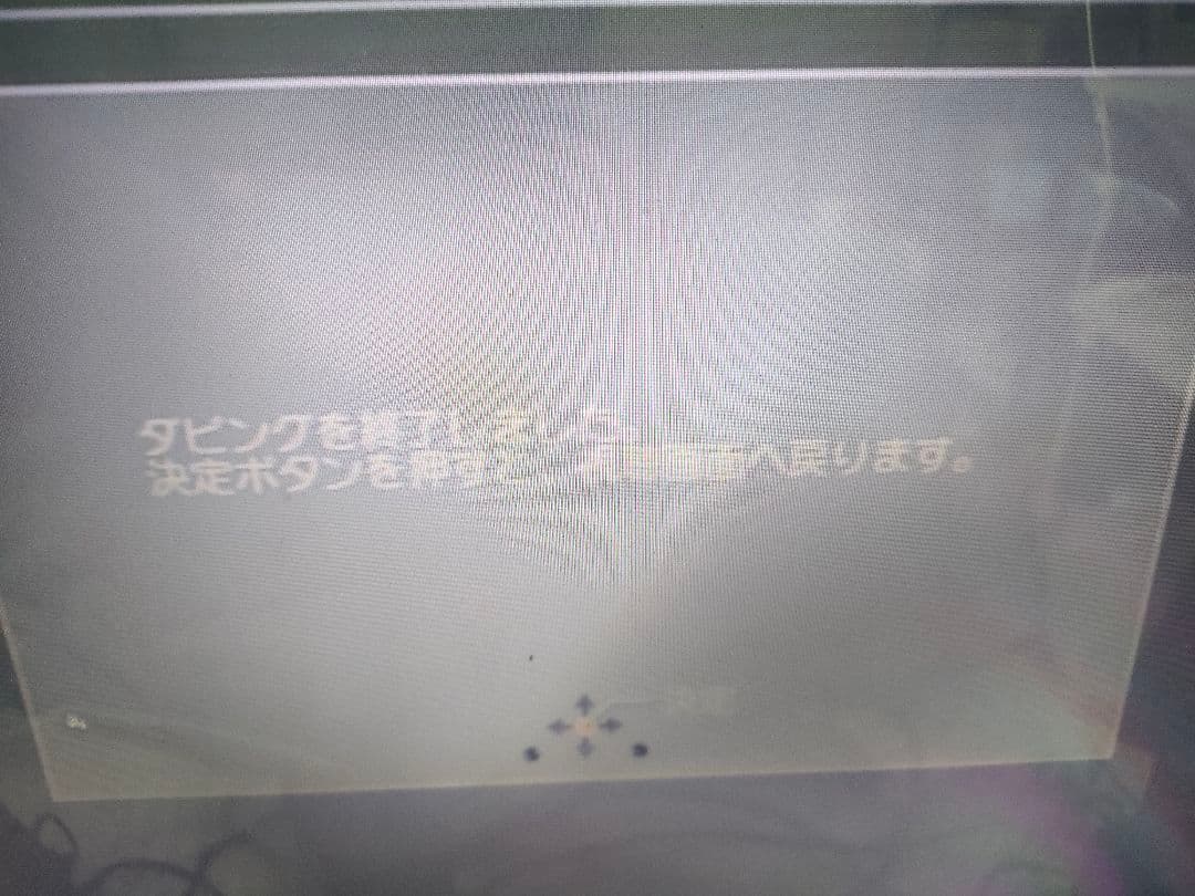 DIGA DMR　SW2000　Panasonic 2TB ブルーレイレコーダー