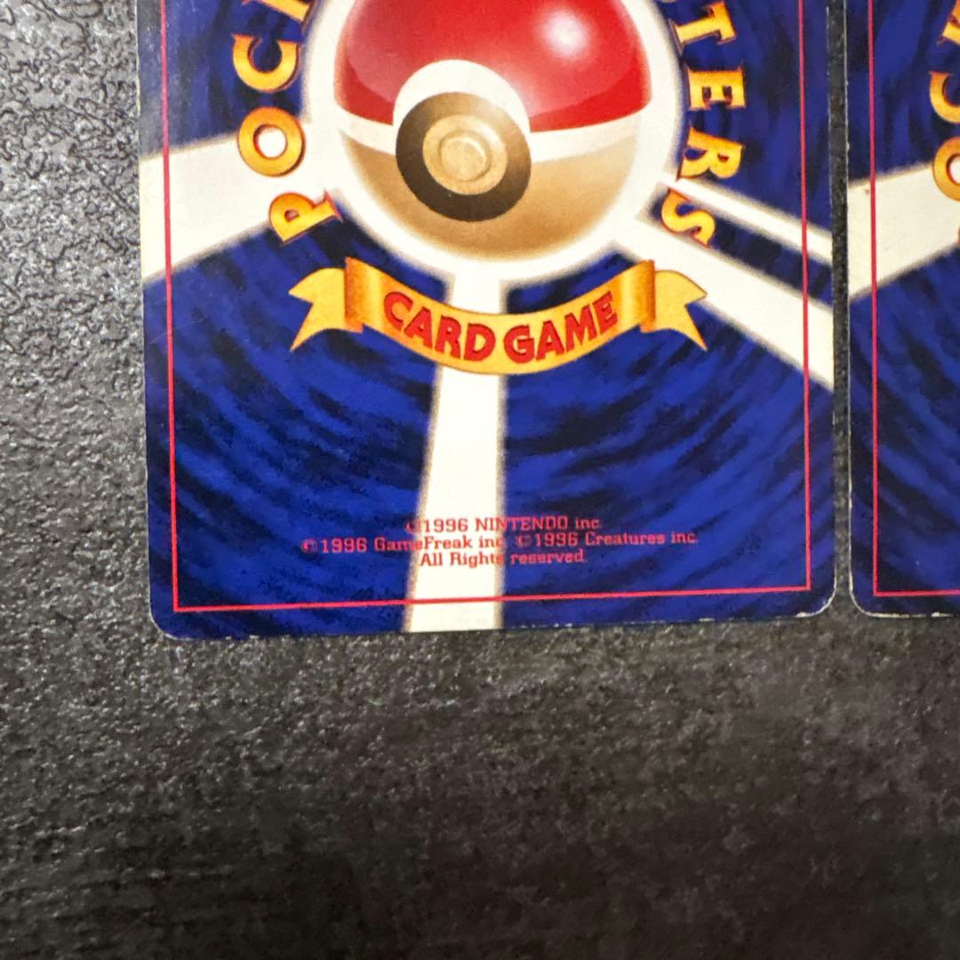 ポケモンカード キラ 旧裏 フリーザー サンダー クイックスターター