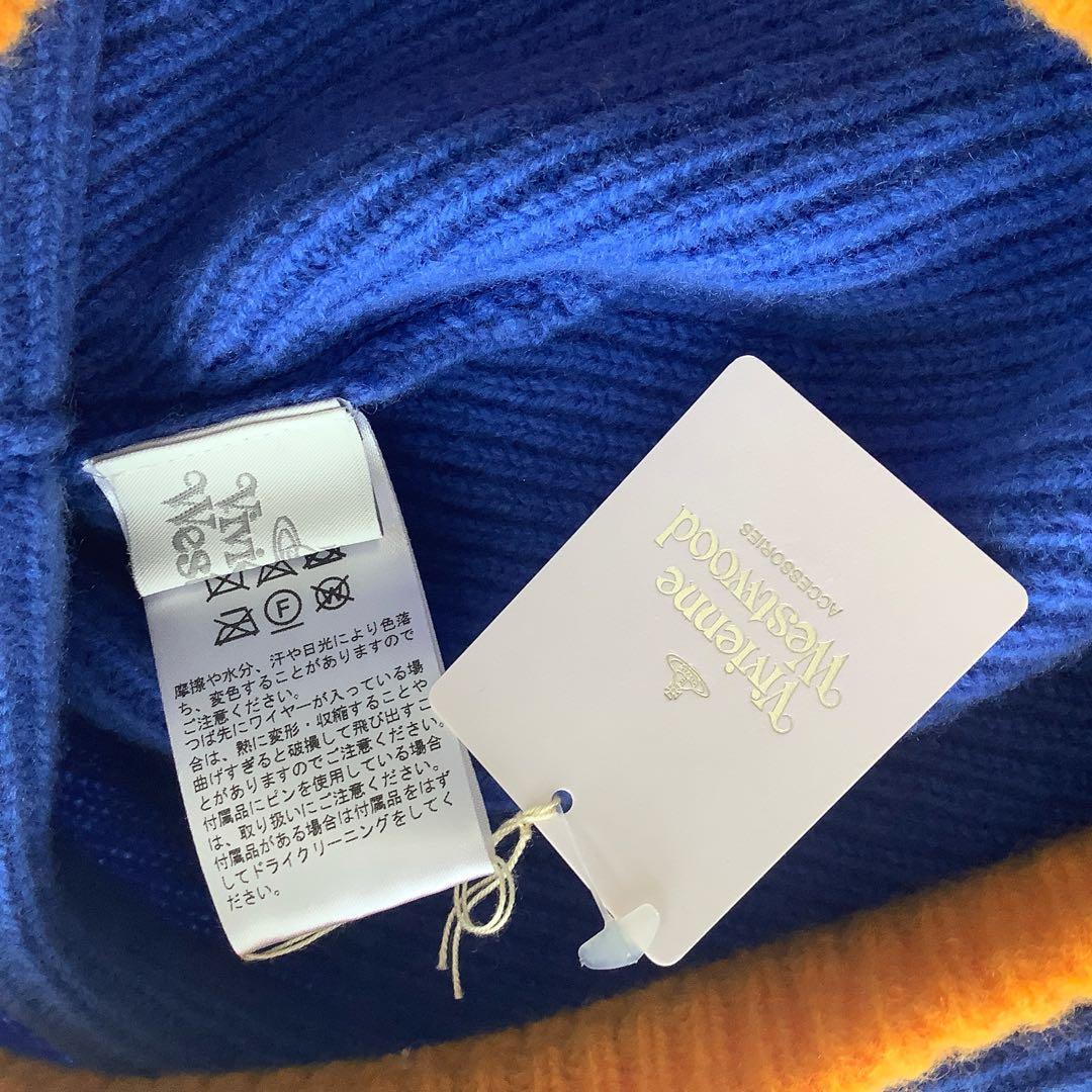 新品★ヴィヴィアンウエストウッド★リブニット バラクラバ★ブルーレッド