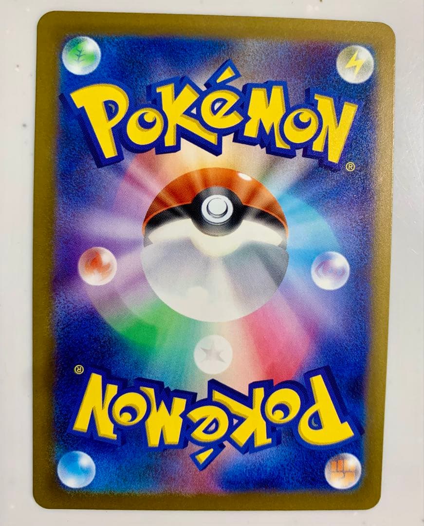 ロケット団のミュウツーex HP280 SAR