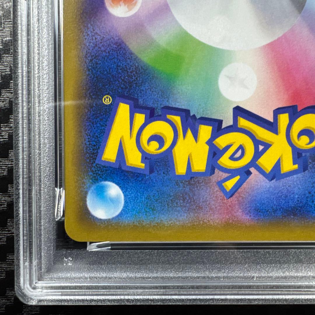 PSA10 2021 ポケモンカード カビゴン コロコロイチバン　プロモ