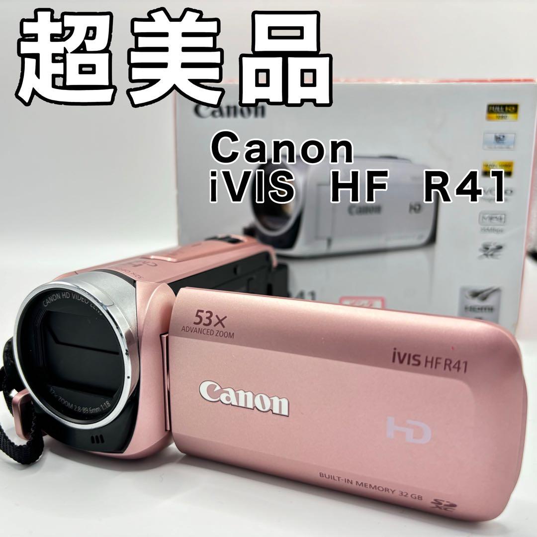 Canon ivis HF R41 ピンク　ビデオカメラ　iVISHFR41