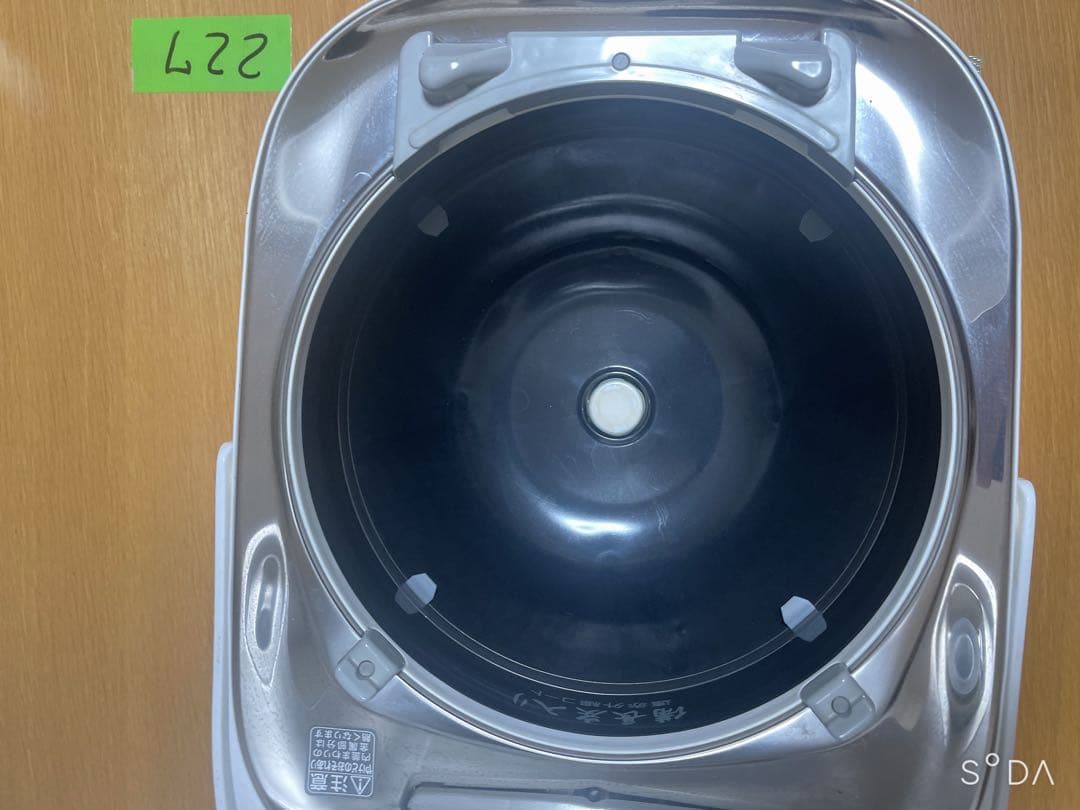 東芝 真空 IHジャー 炊飯器 RC-10Vxj 5.5合炊き 2016年製