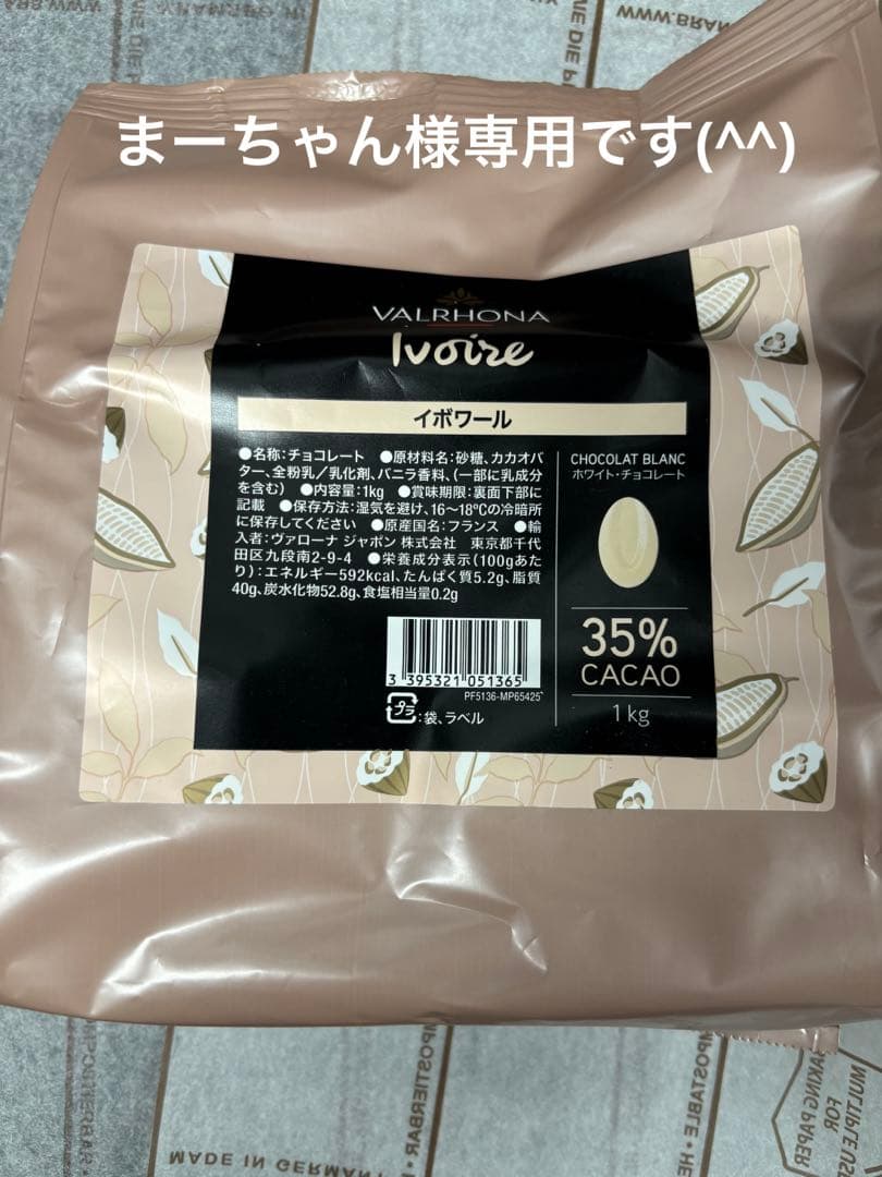 まーちゃんです(^^)