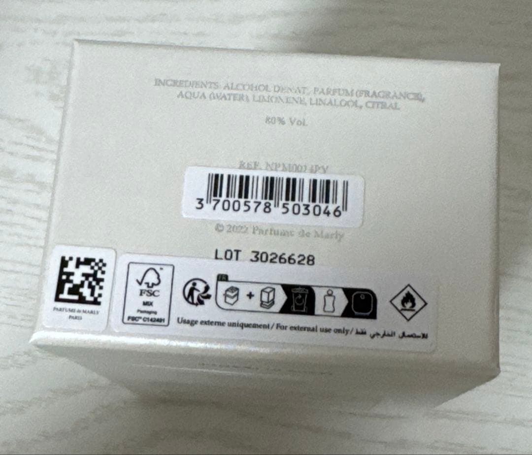 Parfums de Marly Valaya 75ml 香水(ユニセックス)