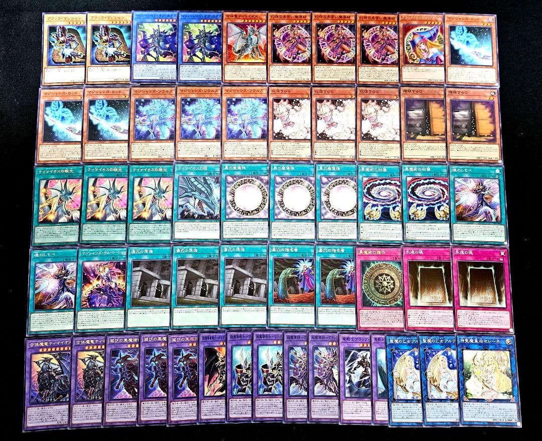 遊戯王 【本格構築‼️】黒魔導 構築済みデッキ‼️ ブラックマジシャン