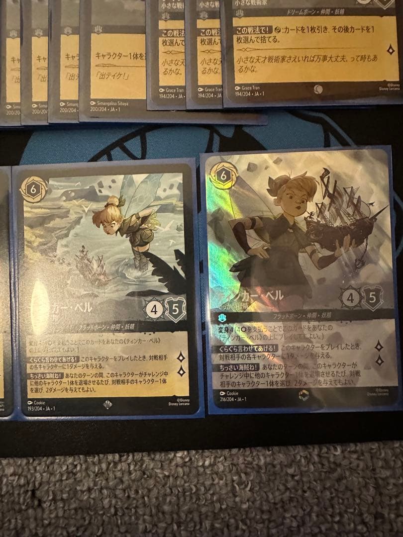 ディズニー ロルカナ アンバースティール デッキパーツ ティンカーベル