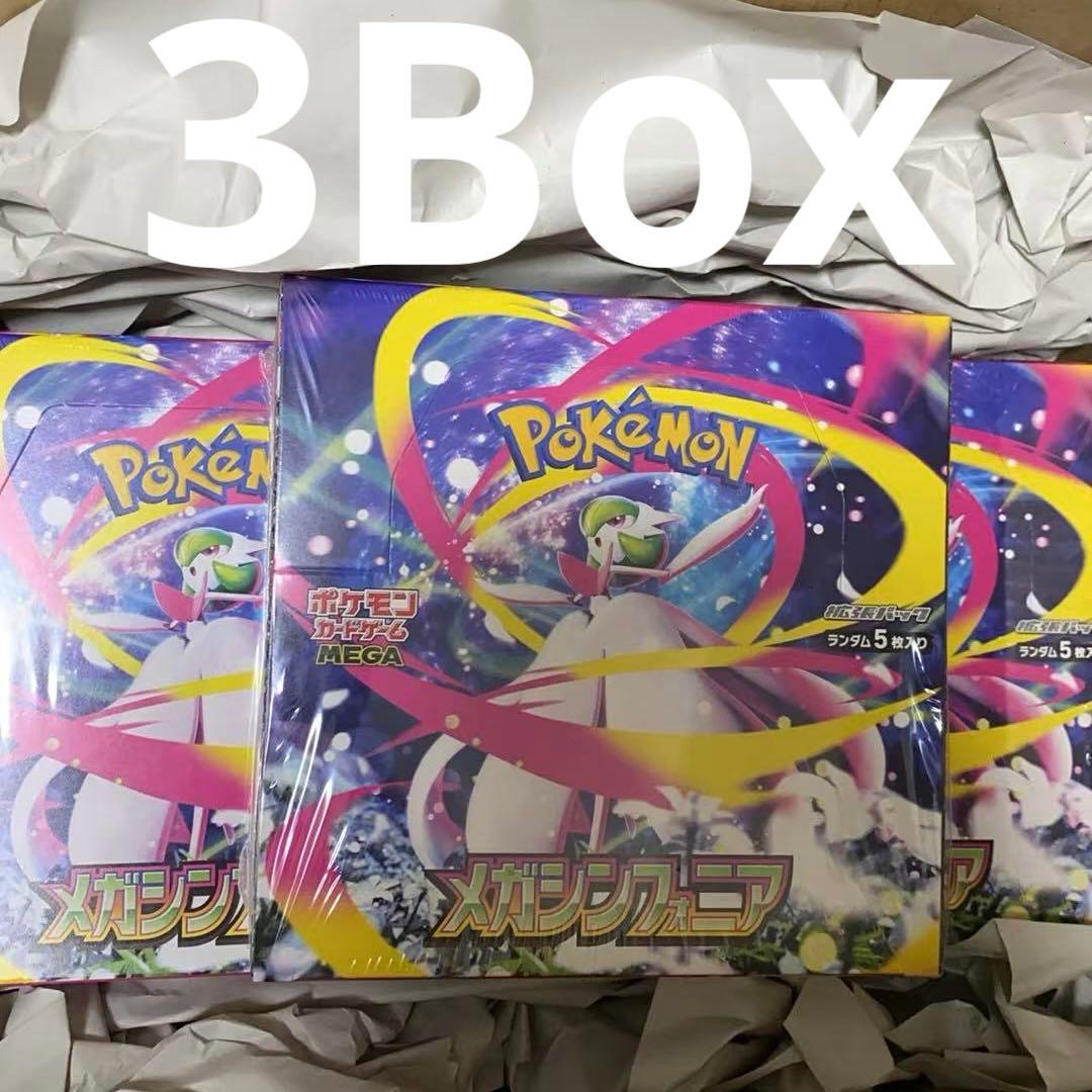 ※(3箱)ポケモンカードゲーム メガシンフォニア box シュリンク付き