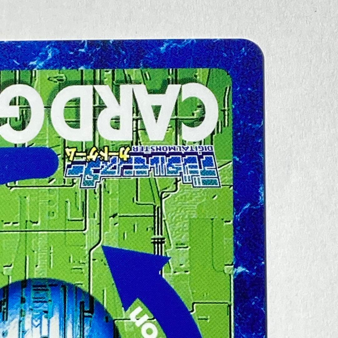 旧デジモンカード【Bo-1088リヴァィアモン】2013背景違い2/2【oka】