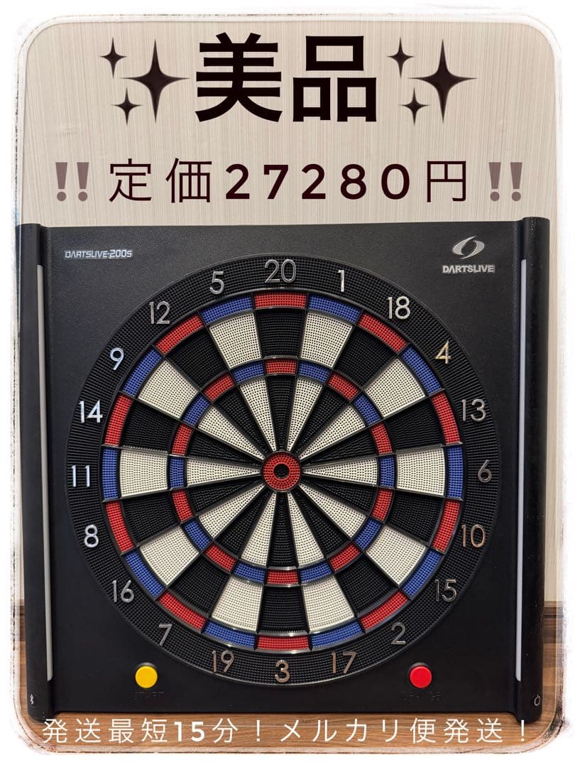 DARTSLIVE200S ダーツボード　ダーツライブ　ダーツ　バレル　美品