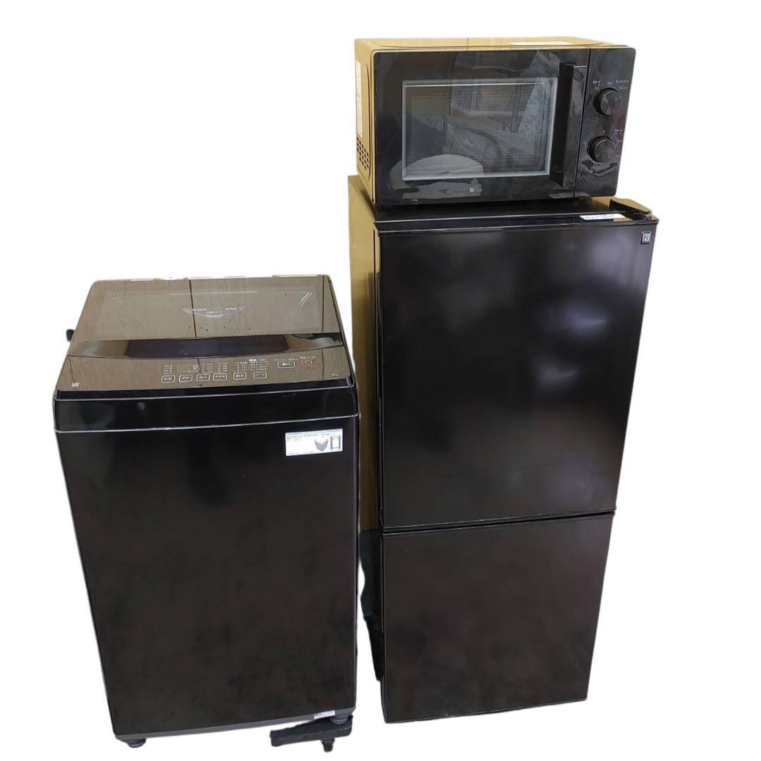 【名古屋市内優先】ニトリ 家電3点セット 冷蔵庫 洗濯機 レンジ
