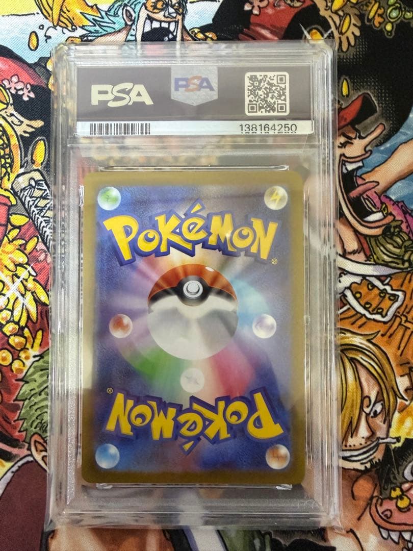 【PSA10】ソウブレイズex SAR テラスタルフェスex 203/187