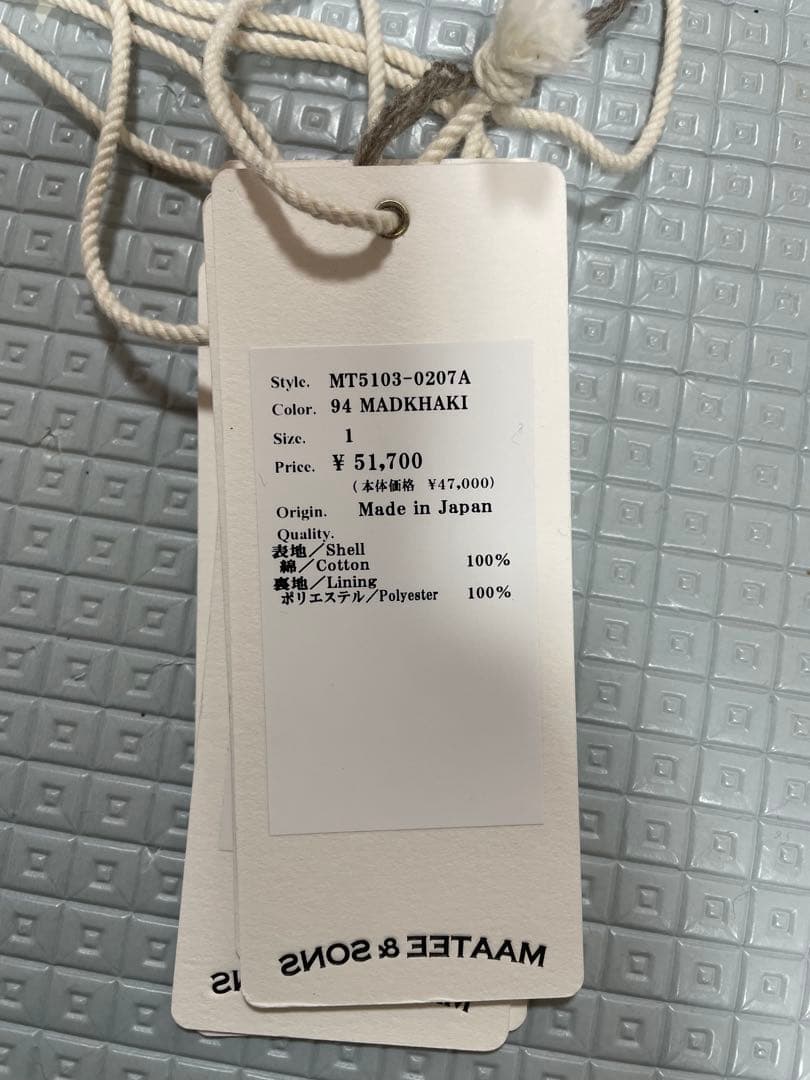 25SS MAATEE&SONS MILITARY SLACKS 俺の軍パン