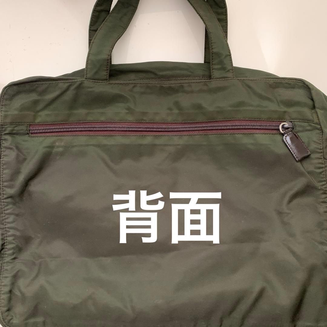 PRADAプラダ本店購入品ヴィンテージナイロンレア品バッグ最終価格