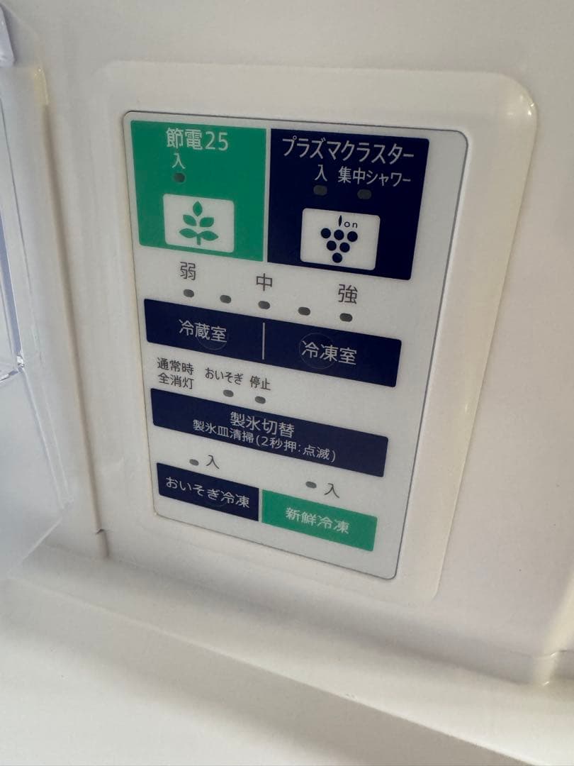 美品 シャープ 冷凍冷蔵庫 350L 両開きドア 2021年製 SJ-GW35G