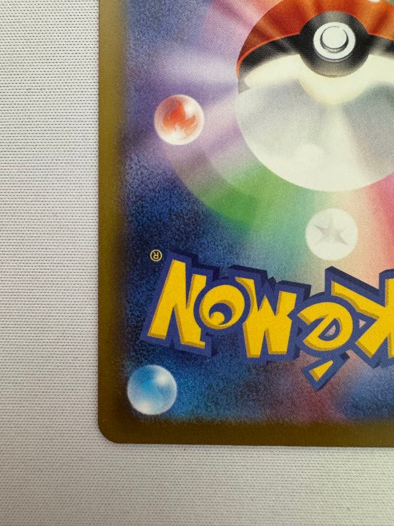 メガサーナイトex MA :中国語箔押しエラー