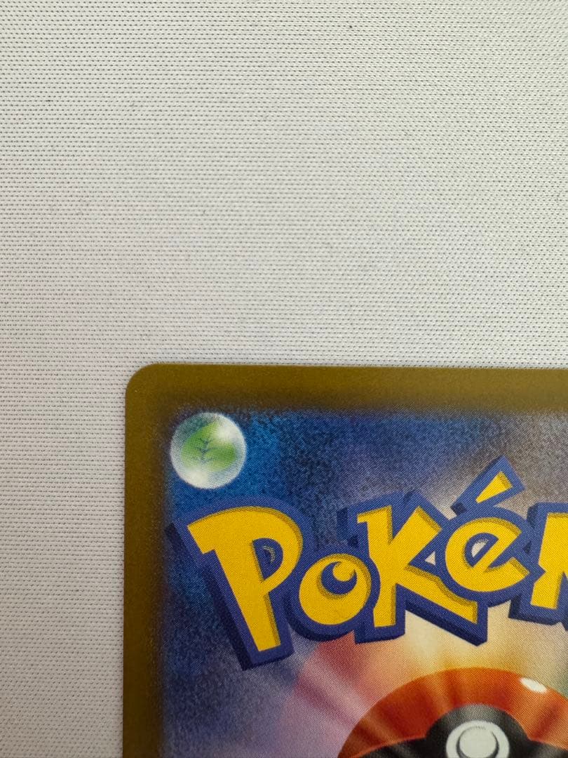 メガサーナイトex MA :中国語箔押しエラー