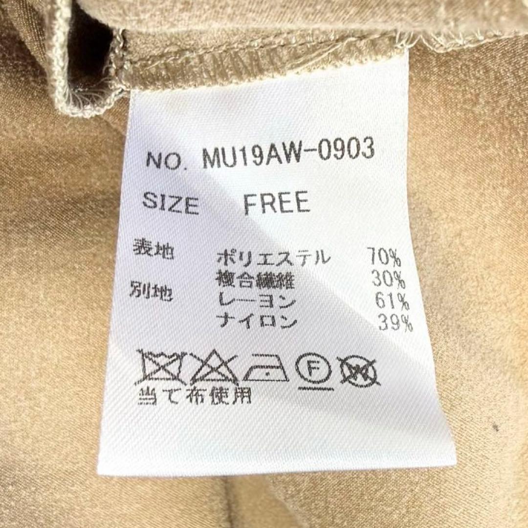 【美品✨】ミューラル 袖レース ベルト付 ボウタイロングワンピース ロングカフス