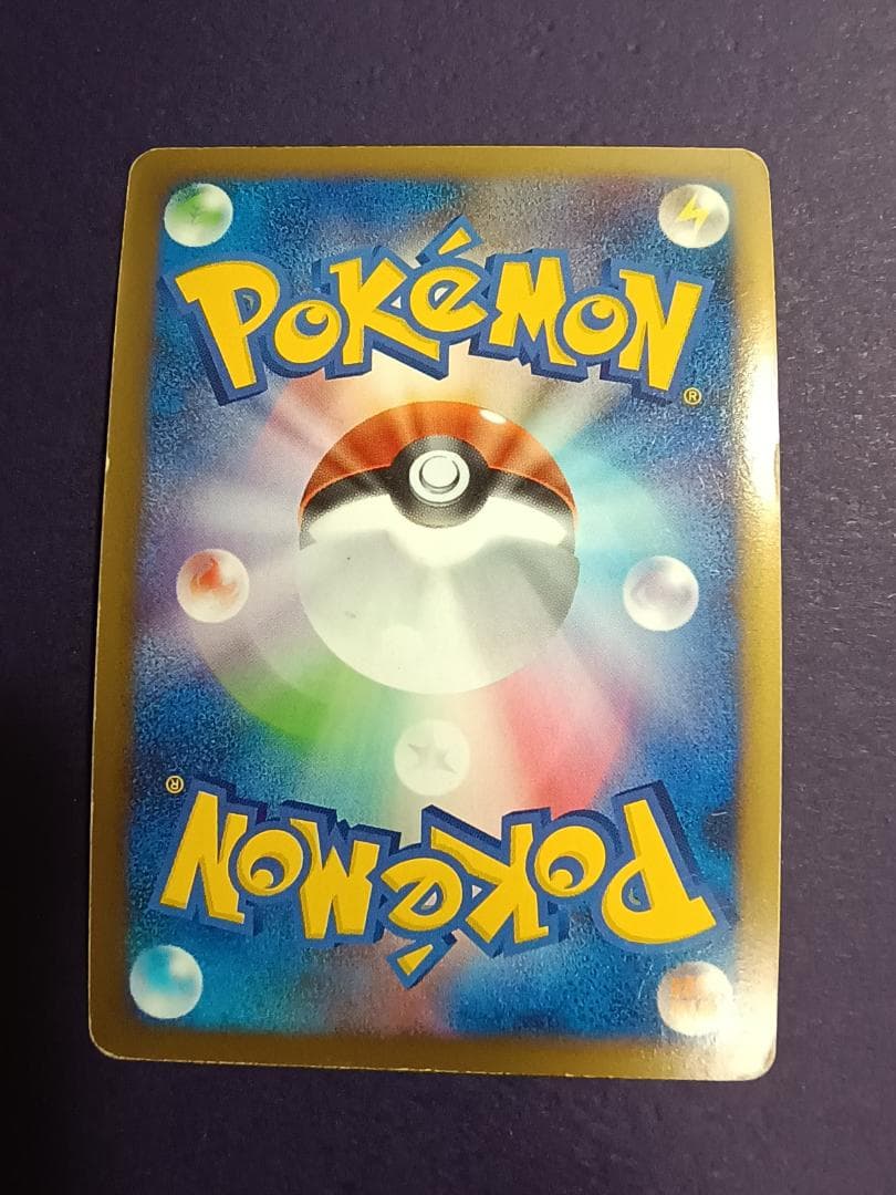 ポケモンカード　グレートポケモン　9枚まとめ売り