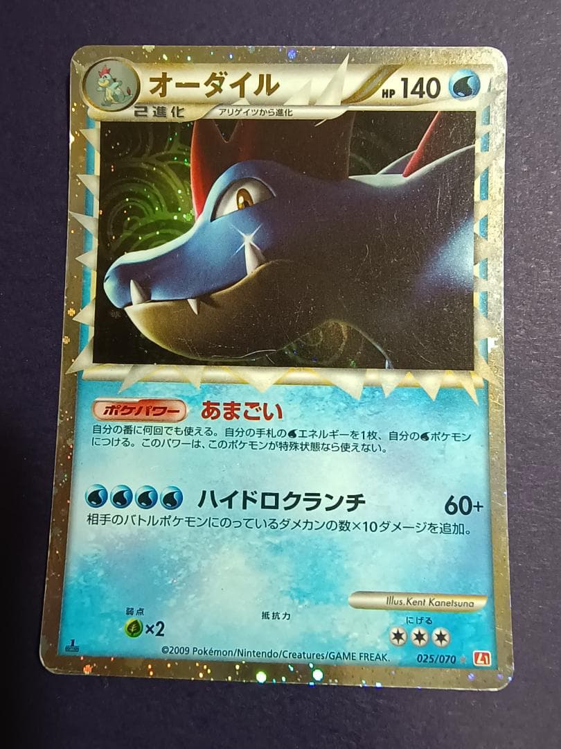 ポケモンカード　グレートポケモン　9枚まとめ売り