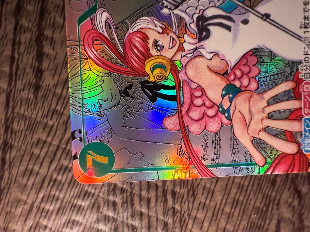 美品 ワンピース カードゲーム ウタ コミパラ SEC ローダー付き