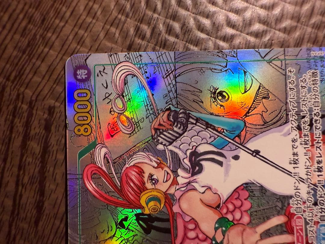 美品 ワンピース カードゲーム ウタ コミパラ SEC ローダー付き